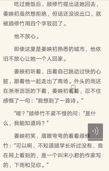 聪明的 英语怎么讲游戏画面