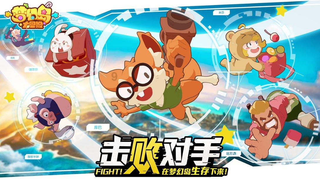 逃离牛仔屋