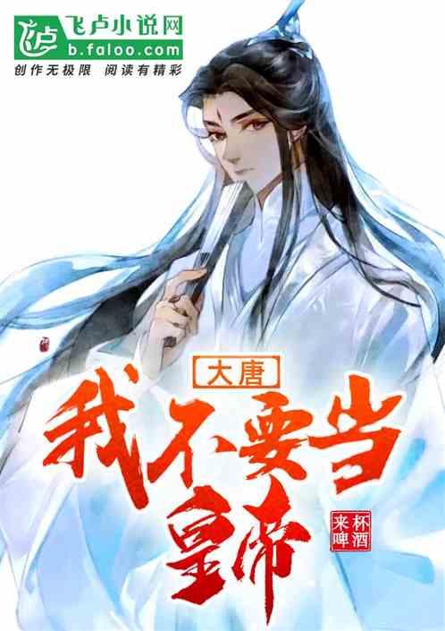 泰晤士：母亲建议巴因德尔改打门将，他现在已流利掌握英语