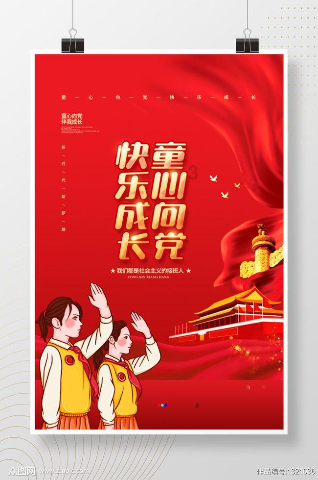 请问北京服装学院有没有首饰设计专业？学期多长？学费是多少？如果没有美术基础能否考这个专业？游戏画面