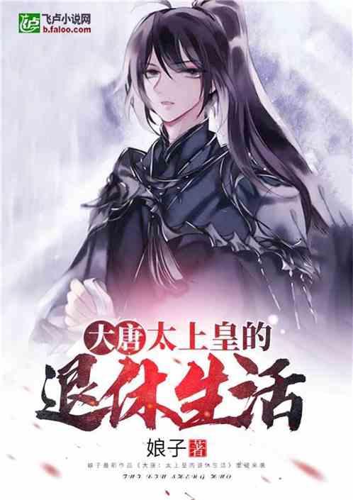 异次元之战
