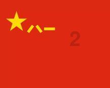 手握3部大制作的她能成00后人气花吗