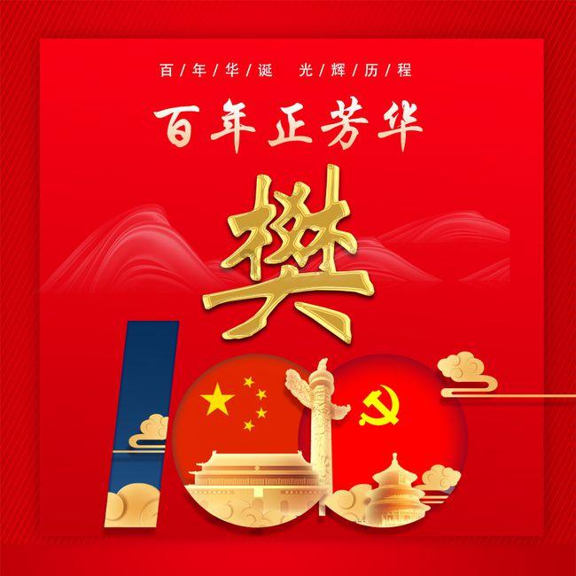 划重点！这些安全小常识要牢记
