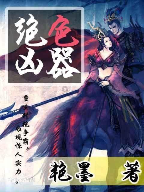 空中抛枪