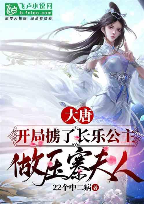 蜡笔小新大逃杀2