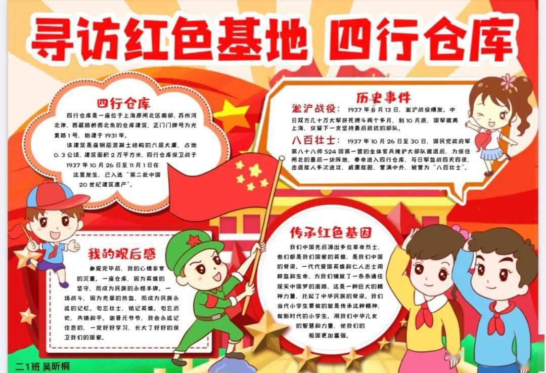 逃离幻想金字塔