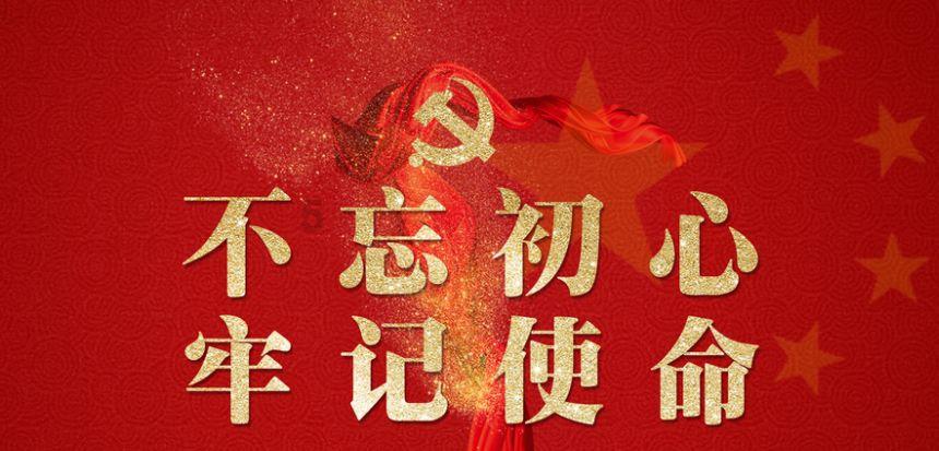 荣誉时刻!思特奇获评“2023年度数字经济创新十大领航企业”