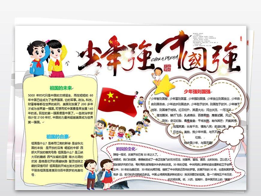 金庸为什么要让甄志丙(原尹志平)玷污小龙女?