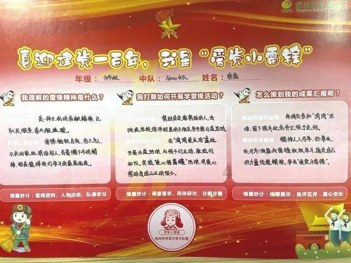 小乌龟逃亡记