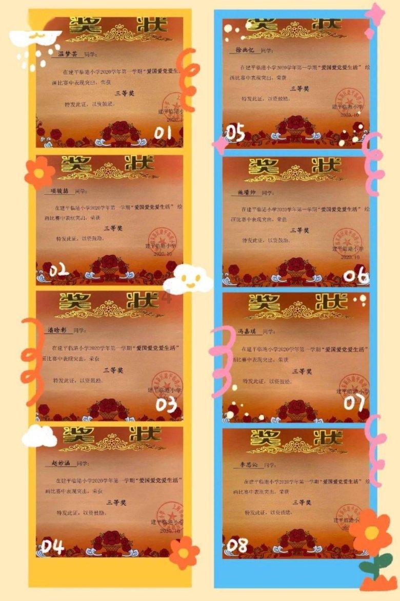 用桥筑梦山海