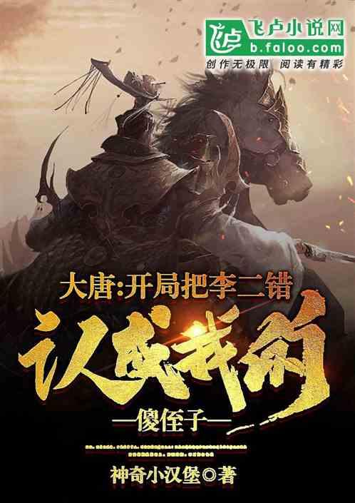 破碎的动物图形3