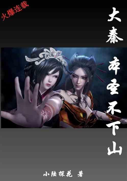 现代战争防御战无敌版