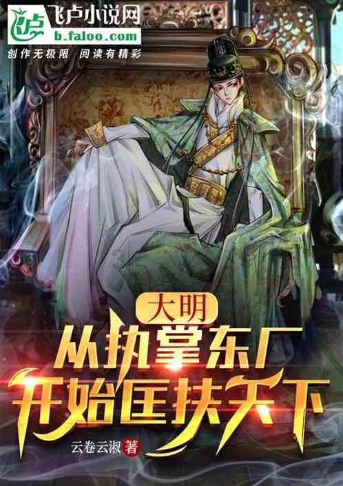 蛇蛇争霸