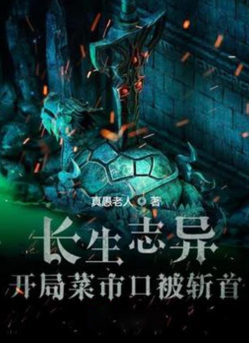 史小坑的爆笑生活11